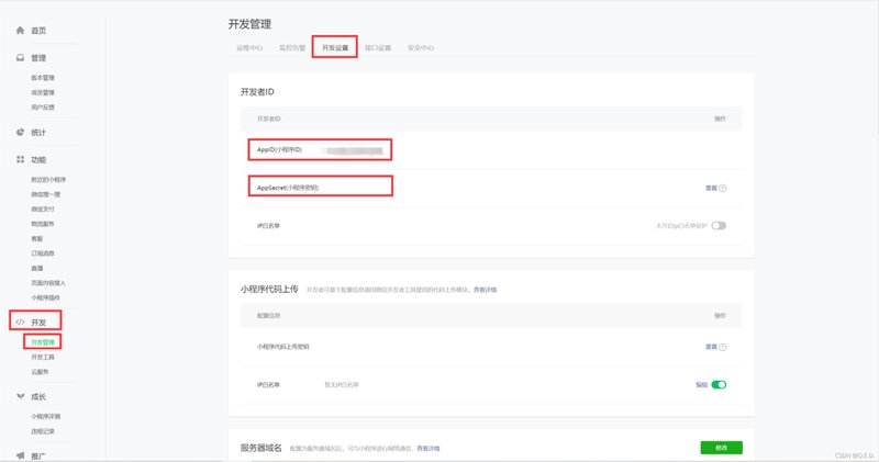 网站制作公司的新兴趋势与创新实践