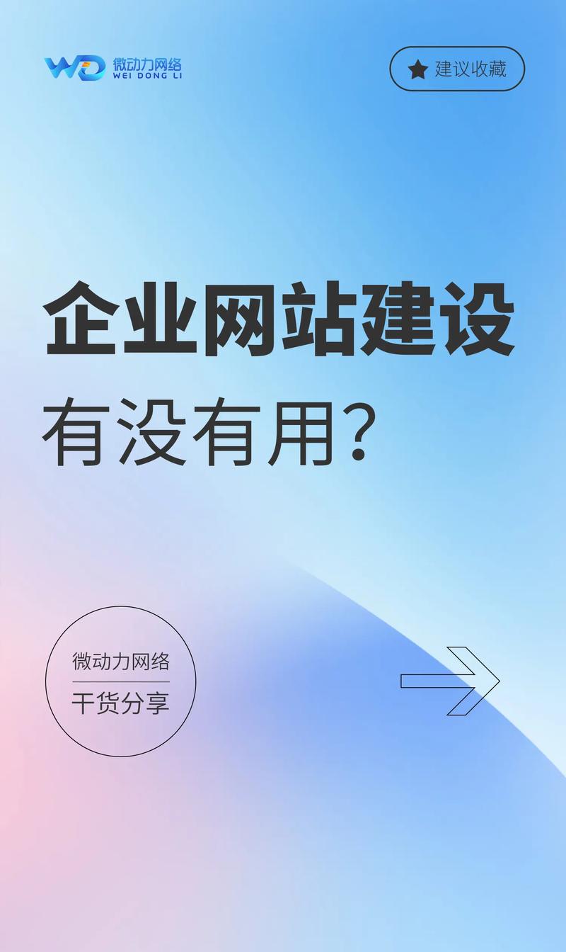 微信公众号开发引领新潮流